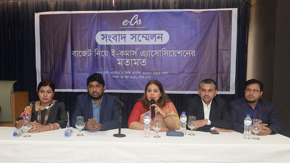 ‘বাজেট নিয়ে ই-কমার্স অ্যাসোসিয়েশনের মতামত’ শীর্ষক এক সংবাদ সম্মেলনে ই-ক্যাবের প্রতিনিধিরা। ছবি: সংগৃহীত।