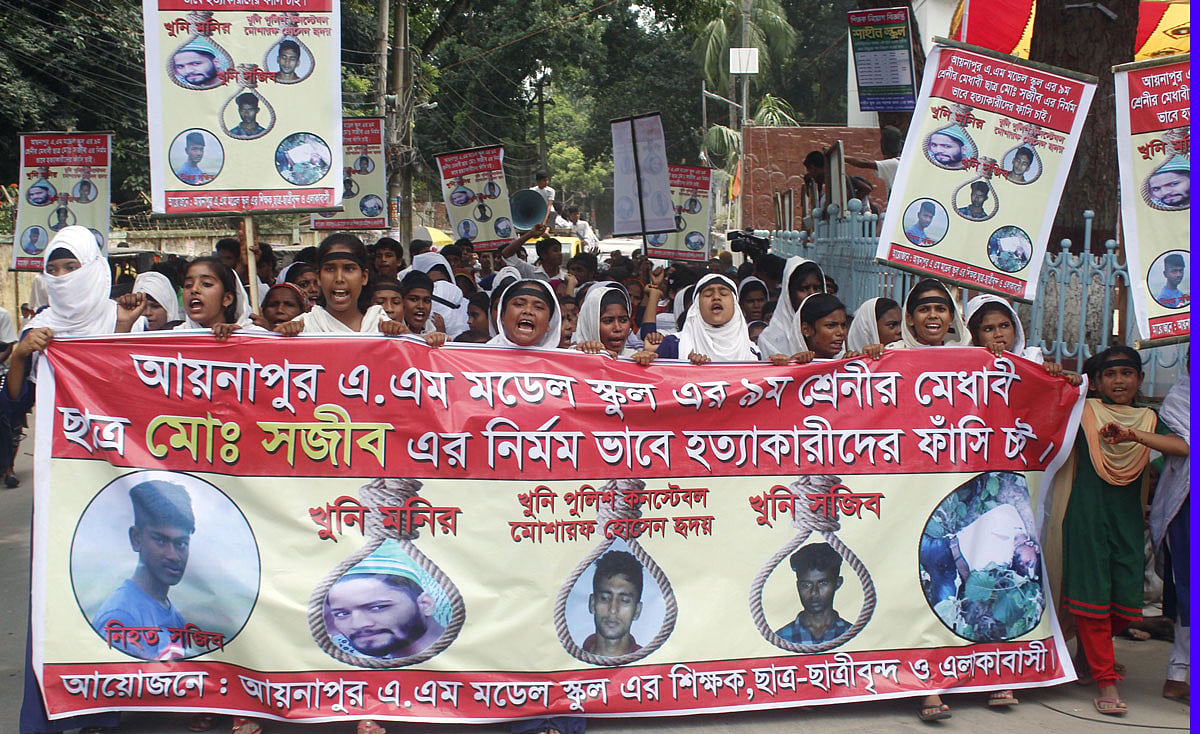 টাঙ্গাইলে স্কুলছাত্র মো. সজিব মিয়া হত্যাকাণ্ডের ঘটনায় পুলিশ কনস্টেবলসহ সব আসামির দৃষ্টান্তমূলক শাস্তির দাবি জানিয়েছেন তার স্কুলের শিক্ষক ও শিক্ষার্থীরা। আজ মঙ্গলবার টাঙ্গাইল শহরে বিক্ষোভ মিছিল ও মানববন্ধন কর্মসূচির মাধ্যমে এ দাবি জানানো হয়।