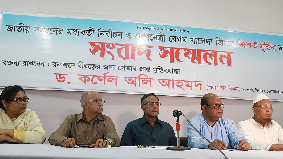 ফাইল ছবি: প্রথম আলো