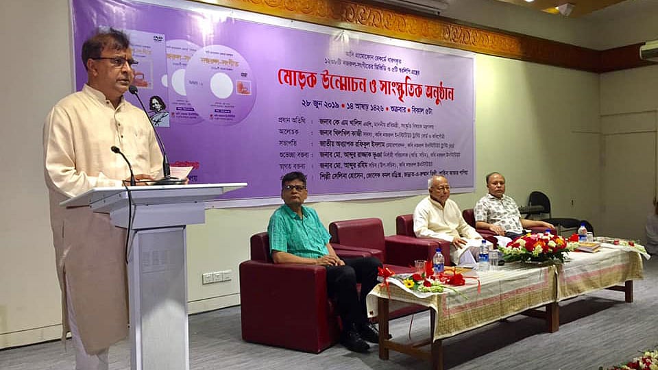 ‘আদি গ্রামোফোন রেকর্ডে ধারণকৃত ১২৩৮টি নজরুল-সংগীতের ডিভিডি ও ৫টি স্বরলিপি গ্রন্থের মোড়ক উন্মোচন’ অনুষ্ঠানে প্রধান অতিথির বক্তৃতা দেন সংস্কৃতিবিষয়ক প্রতিমন্ত্রী কে এম খালিদ। ছবি: প্রথম আলো