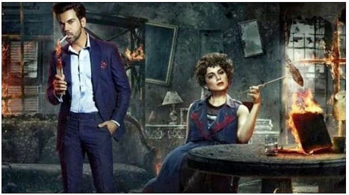 ‘জাজমেন্টাল হ্যায় কেয়া’ ছবির নতুন পোস্টার