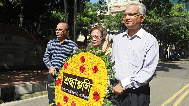 শ্রদ্ধা জানানো হয় বিএনপির পক্ষ থেকে।
