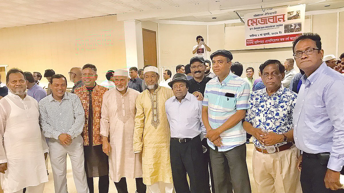 মেজবান অনুষ্ঠানে অতিথি ও প্রবাসী চট্টগ্রামবাসীরা। পতেঙ্গা হালিশহর অ্যাসোসিয়েশন অব নর্থ আমেরিকা এই মেজবানের আয়োজন করে