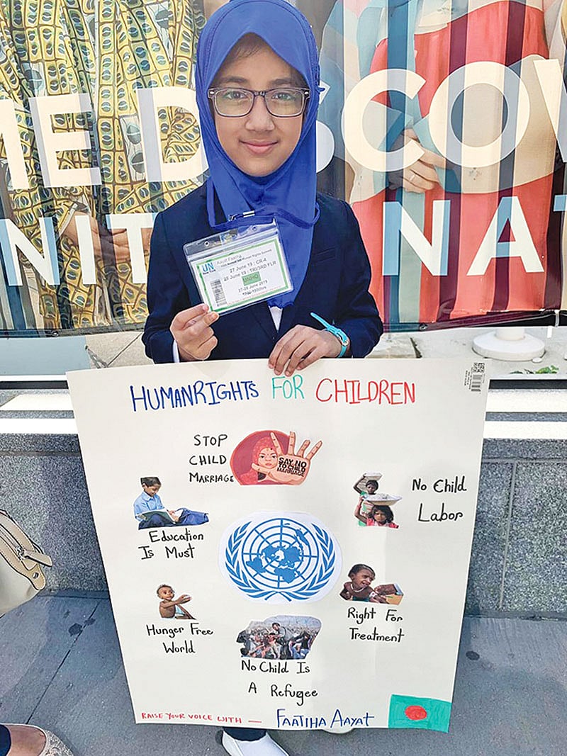 ফাতিহা আয়াত