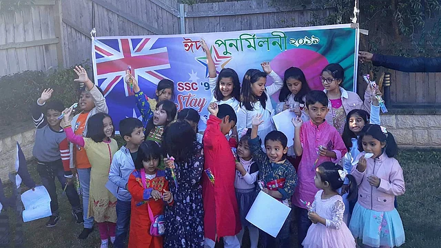 দলের ভবিষ্যৎ প্রজন্ম