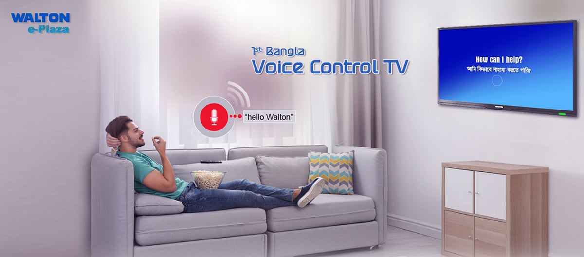 ওয়ালটন ই-প্লাজায় পাওয়া যাচ্ছে প্রথম বাংলা ভয়েস কন্ট্রোল টিভি। ছবি: সংগৃহীত