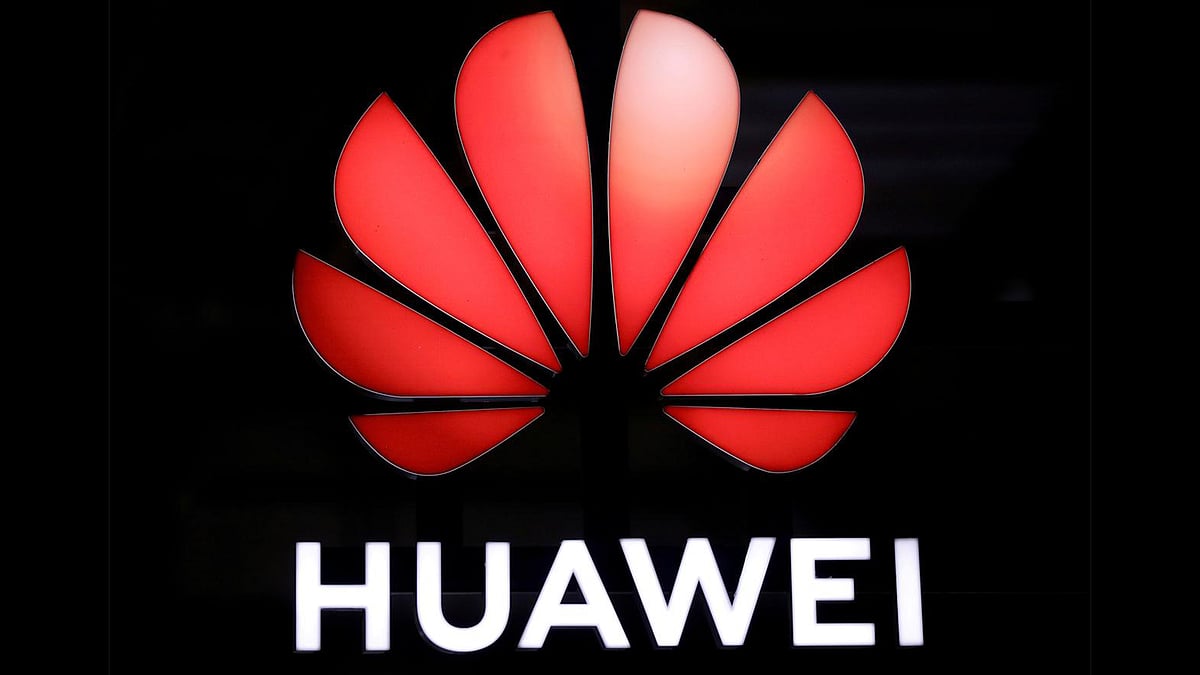 হুয়াওয়ে
