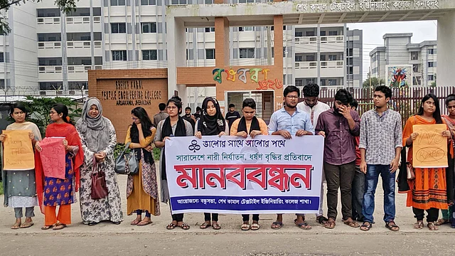 নারী নির্যাতনের বিরুদ্ধে মানববন্ধন