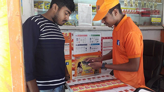 ইন্টারনেট ব্যবহারের প্রশিক্ষণ