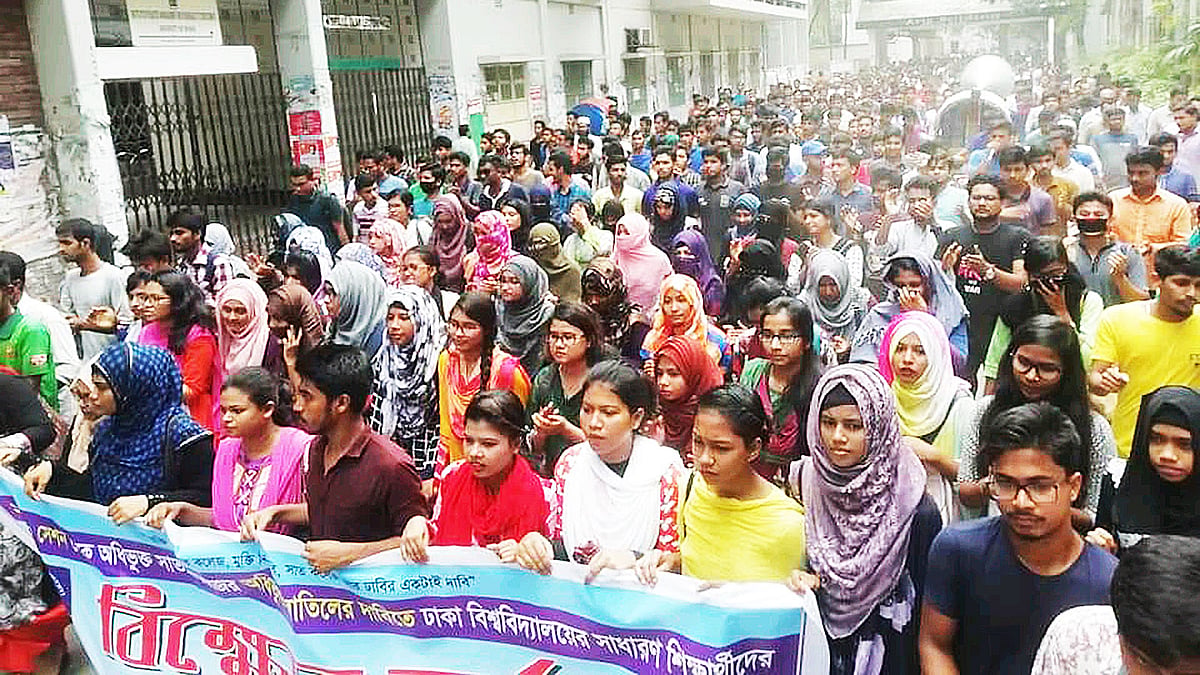 সাত কলেজের ঢাকা বিশ্ববিদ্যালয়ে অধিভুক্ত বাতিলের দাবিতে ক্যাম্পাসে মিছিল আন্দোলনকারীদের। ছবি: প্রথম আলো
