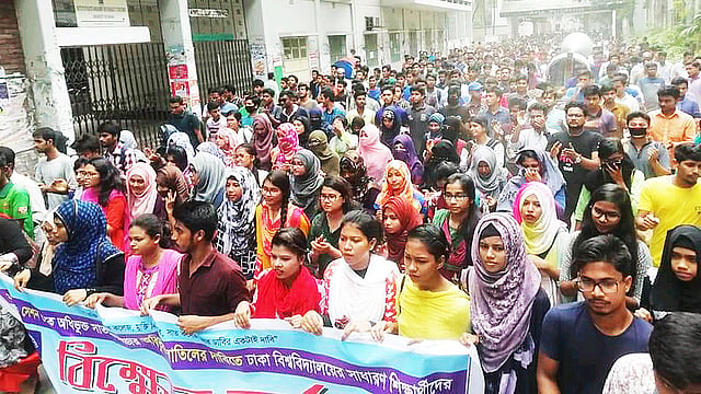 সাত কলেজের ঢাকা বিশ্ববিদ্যালয়ে অধিভুক্ত বাতিলের দাবিতে ক্যাম্পাসে মিছিল আন্দোলনকারীদের। ছবি: প্রথম আলো