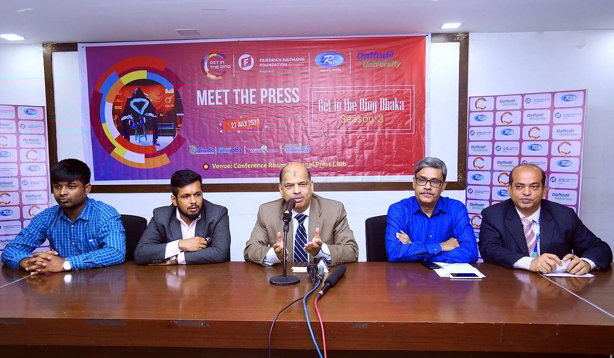 গেট ইন দ্যা রিং ২০১৯-২০২০ এর বিস্তারিত তুলে ধরেন ডিআইইউয়ের উপাচার্য ইউসুফ এম ইসলাম। জাতীয় প্রেসক্লাব, ২৭ জুলাই। ছবি: সংগৃহীত