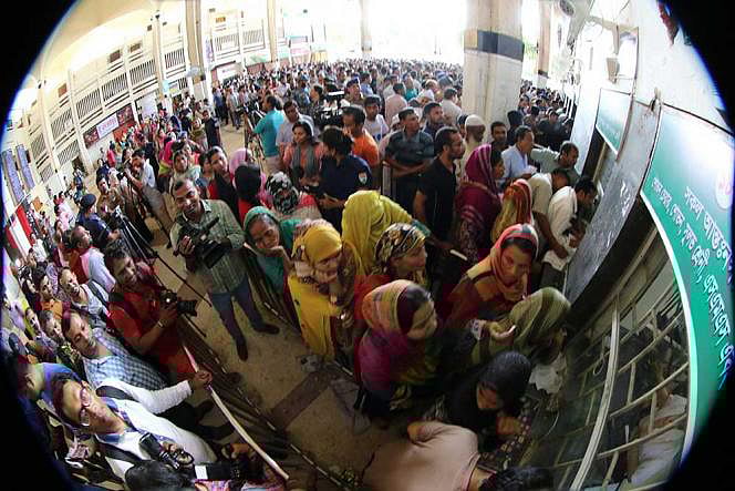 ফাইল ছবি