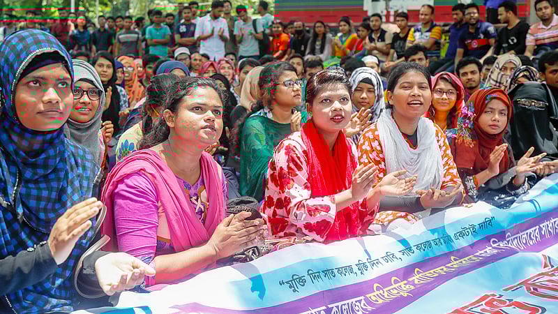 সাত কলেজের অধিভুক্তি বাতিলের দাবিতে ঢাকা বিশ্ববিদ্যালয়ের শিক্ষার্থীদের বিক্ষোভ