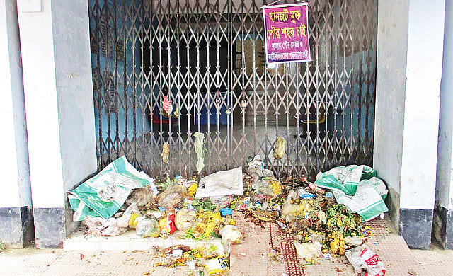 মুক্তাগাছা পৌরসভা কার্যালয়ের ফটকে আবর্জনা ছিটিয়ে পৌর নাগরিকদের প্রতিবাদ।  প্রথম আলো