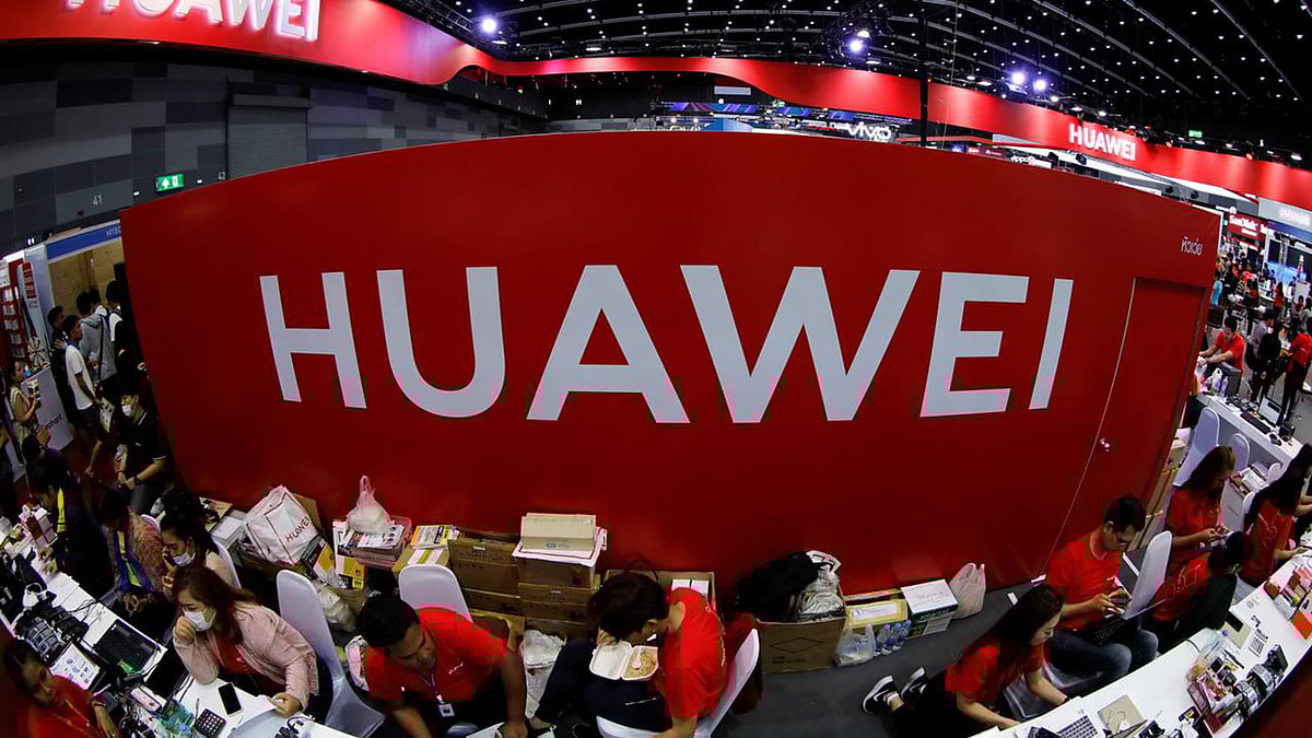 হুয়াওয়ে