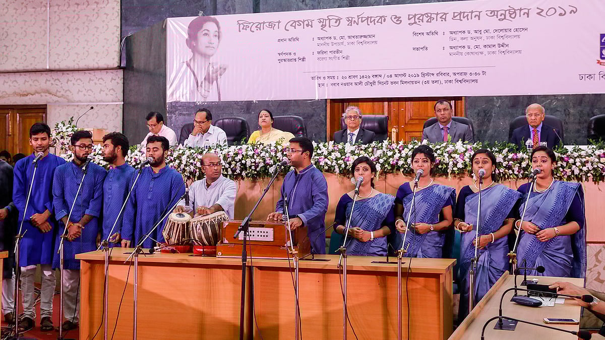 ফিরোজা বেগম স্মৃতি স্বর্ণপদক ও পুরস্কার প্রদান অনুষ্ঠানের শুরুতে সমবেত গান শোনান শিল্পী। ছবি: প্রথম আলো
