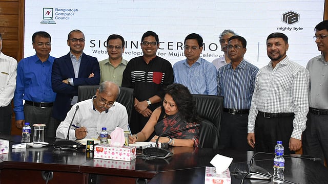 বাংলাদেশ কম্পিউটার কাউন্সিল ও বেসরকারি প্রতিষ্ঠান মাইটি বাইটের মধ্যে চুক্তি সই অনুষ্ঠানে প্রতিমন্ত্রী জুনাইদ আহমেদসহ তথ্যপ্রযুক্তি বিভাগের কর্মকর্তা ও মাইটি বাইটের কর্মকর্তারা উপস্থিত ছিলেন। ছবি: সংগৃহীত।