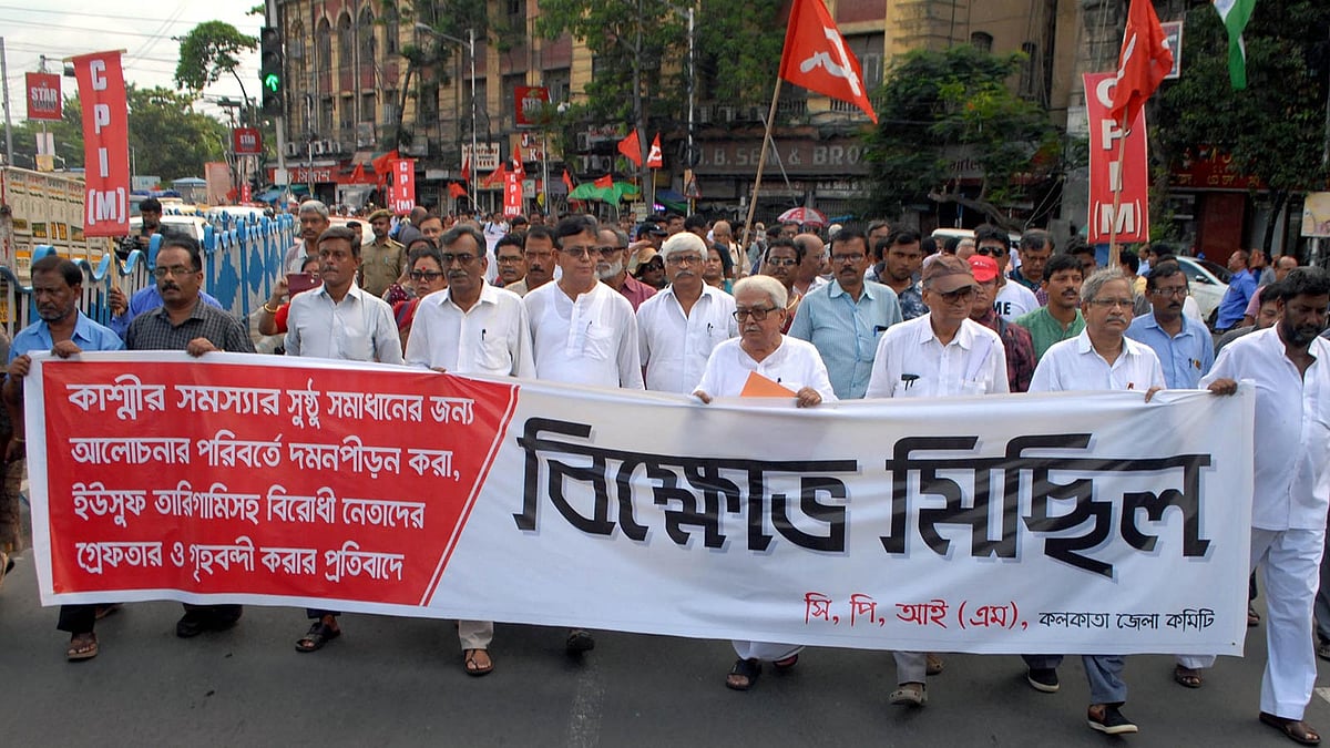 কলকাতায় সিপিএমের প্রতিবাদ মিছিল। ছবি: ভাস্কর মুখার্জি