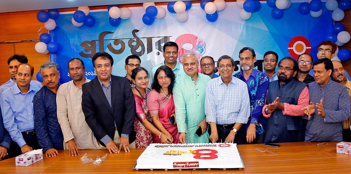 বাংলাদেশ জনসংযোগ সমিতির প্রতিষ্ঠাবার্ষিকীতে কেক কাটছেন অতিথি ও সদস্যরা। ইকোনমিক রিপোর্টার্স ফোরাম মিলনায়তন, ঢাকা, ২ আগস্ট। ছবি: সংগৃহীত