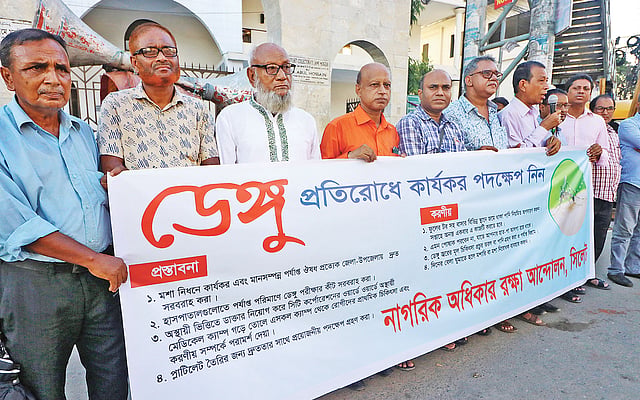 ডেঙ্গু প্রতিরোধ কার্যকর পদক্ষেপ নেওয়ার দাবিতে সিলেটে নাগরিক অধিকার রক্ষা আন্দোলনের মানববন্ধন। গতকাল বিকেলে নগরের কোর্ট পয়েন্ট এলাকায়।  ছবি: প্রথম আলো