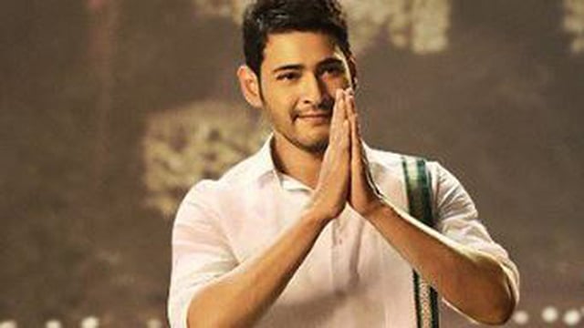 ‘ভারত’ ছবিতে ব্রিটিশ ডিগ্রি নেওয়ার পরই অন্ধ্র প্রদেশের মুখ্যমন্ত্রী হন মহেশ। ছবি: টুইটার