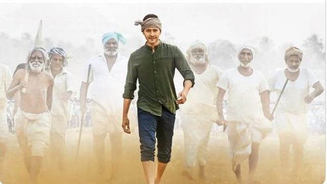 ‘মহর্ষি’ ছবিতে একজন উদ্যোক্তা হিসেবে মহেশের অভিনয় বেশ সাড়া ফেলে। ছবি: টুইটার