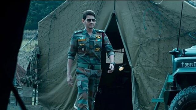 এবার সেনা কর্মকর্তা হিসেবে ছবিতে দেখা যাবে মহেশ বাবুকে। ছবি: টুইটার