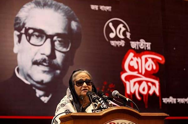 প্রধানমন্ত্রী শেখ হাসিনা বঙ্গবন্ধুর ৪৪ তম শাহাদতবার্ষিকী এবং জাতীয় শোক দিবস উপলক্ষে রাজধানীর বঙ্গবন্ধু আন্তর্জাতিক সম্মেলন কেন্দ্রে আয়োজিত স্মরণসভায় বক্তৃতা করেন। ১৬ আগস্ট, ঢাকা। ছবি: বাসস