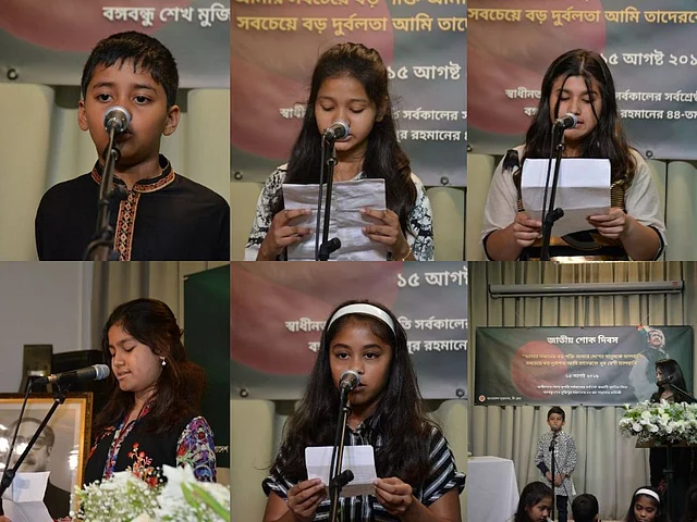 অনুষ্ঠানে শিশু-কিশোরদের জন্য একটি পৃথক পর্ব ছিল