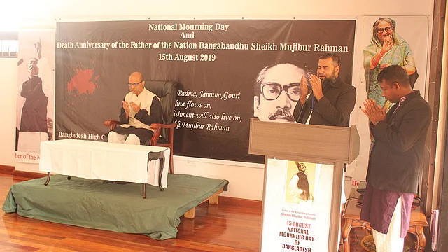 আলোচনা অনুষ্ঠানে বঙ্গবন্ধু ও তাঁর পরিবারের শহীদ সদস্যদের আত্মার মাগফিরাত কামনায় দোয়া করা হয়