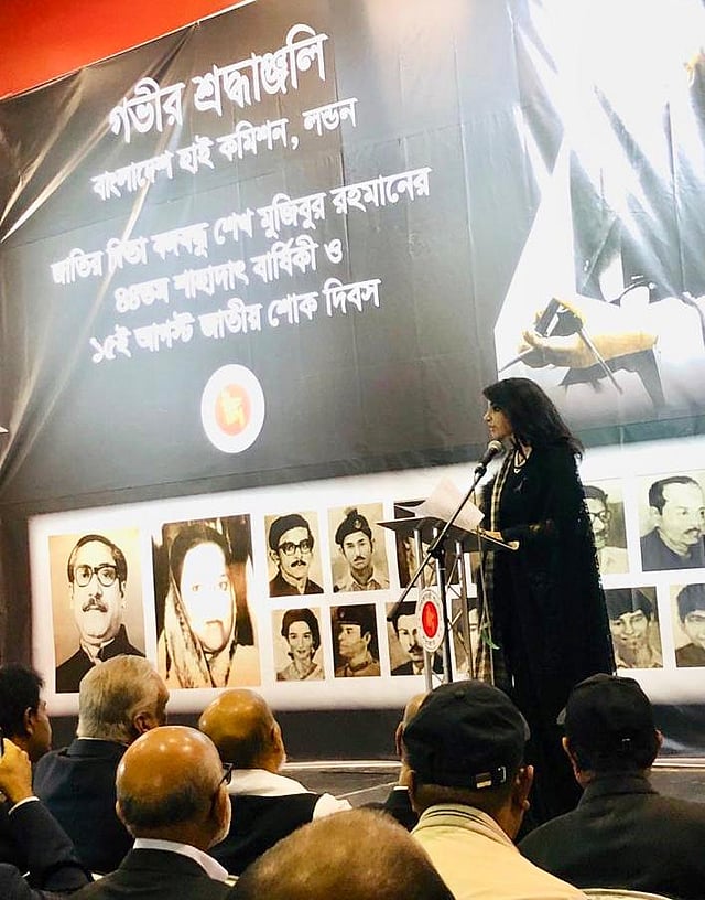 আলোচনা অনুষ্ঠানে বক্তব্য দিচ্ছেন সাইদা মুনা তাসনীম