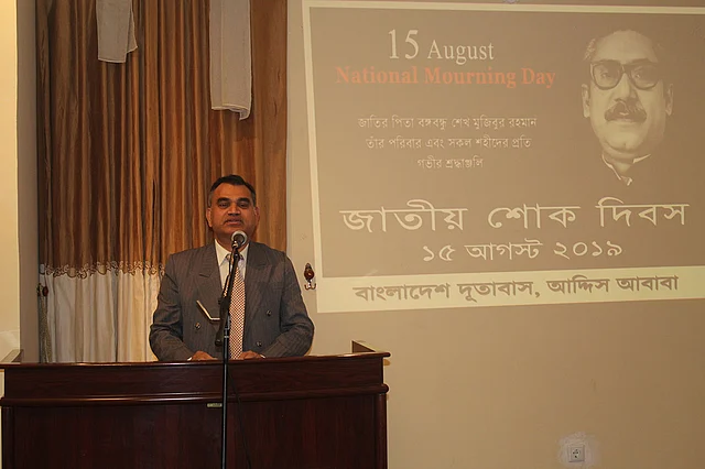 আলোচনা সভা
