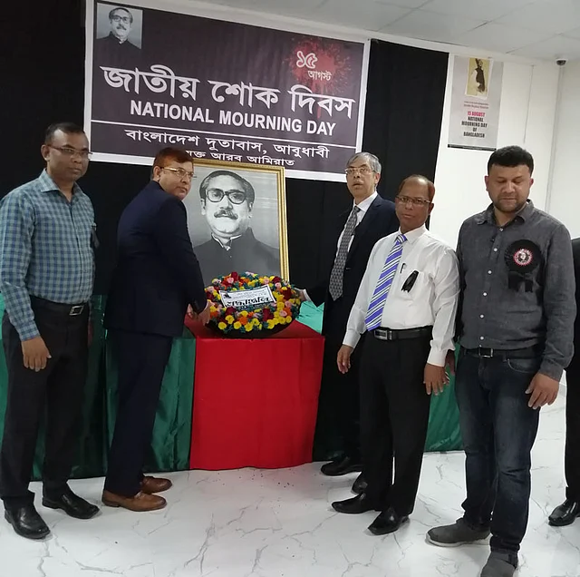 বঙ্গবন্ধুর প্রতিকৃতিতে জনতা ব্যাংকের শ্রদ্ধাঞ্জলি