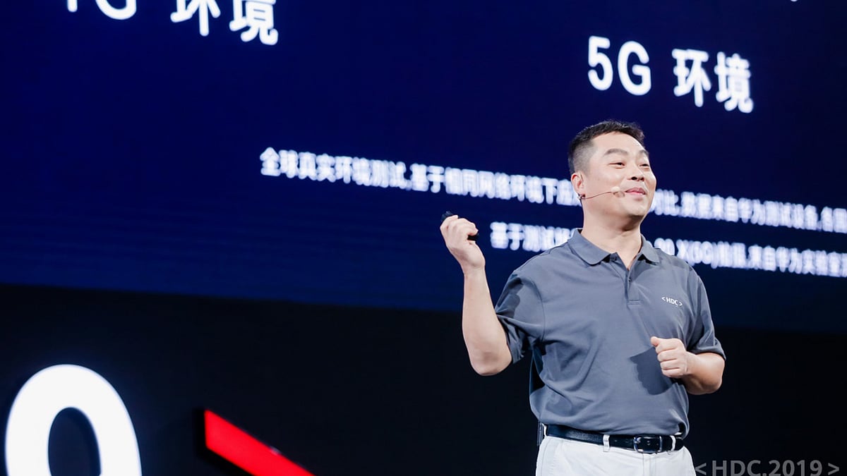 হুয়াওয়ের ডেভেলপার সম্মেলনে বিভিন্ন কর্মপরিকল্পনা তুলে ধরনের প্রতিষ্ঠানটির কর্মকর্তারা। ছবি: সংগৃহীত