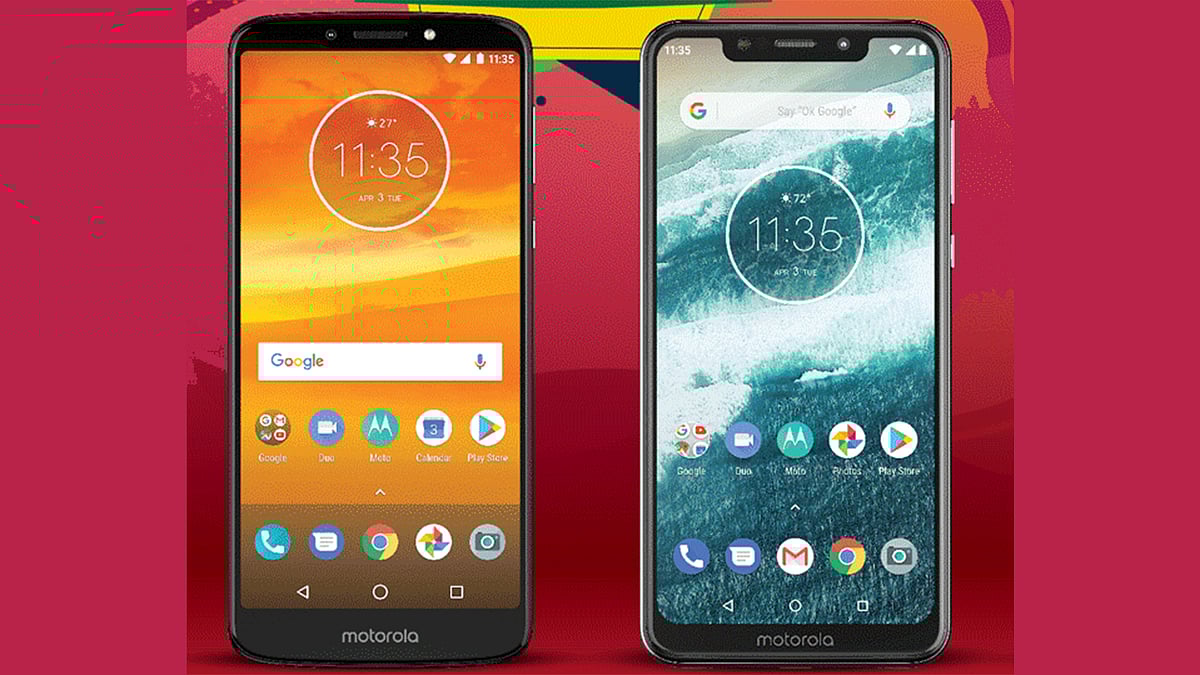 মটোরোলা