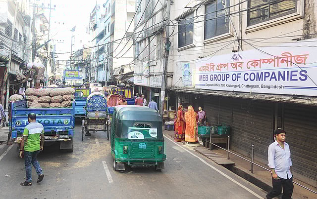 ভোজ্যতেলে চট্টগ্রামের এক সময়ের শীর্ষ প্রতিষ্ঠান এমইবি গ্রুপ এখন বন্ধ