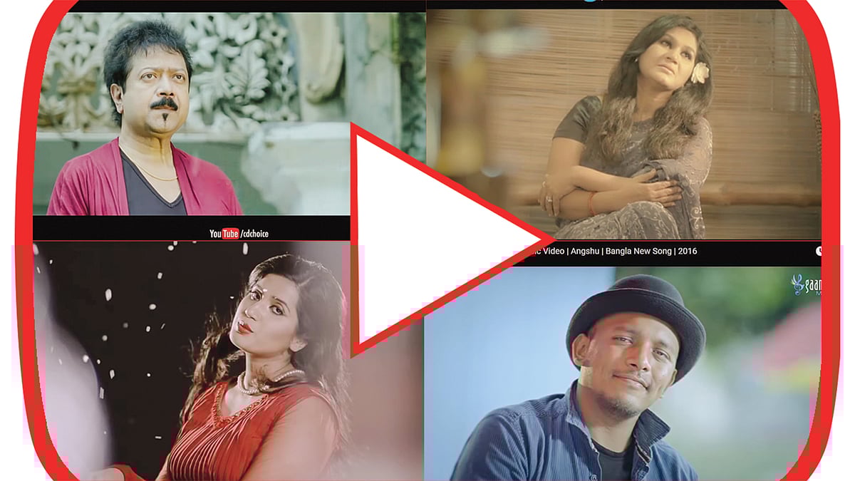 এসব গান এত দিন ইউটিউবে দেখা গেলেও ভবিষ্যতে অ্যাপস থেকে শুনতে ও দেখতে পাবেন দর্শক–শ্রোতারা।