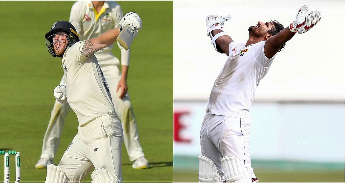 কার ইনিংসটি সেরা? পেরেরা নাকি স্টোকসের? ফাইল ছবি