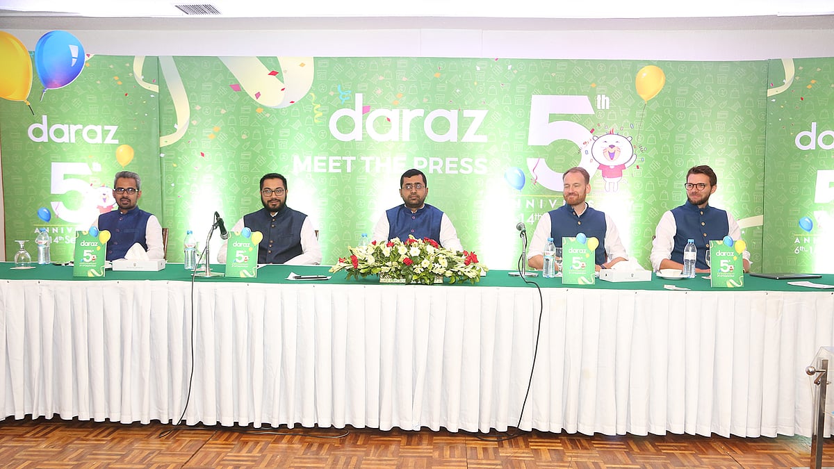 দারাজ লোগো