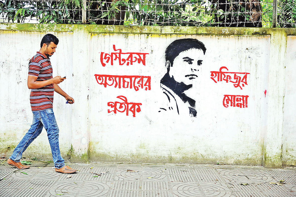ঢাকা বিশ্ববিদ্যালয়ের উপাচার্যের বাসভবনের দেয়ালে আঁকা হাফিজুর মোল্লার গ্রাফিতিতে গেস্টরুমে নির্যাতনের প্রতিবাদ। ছবি: আবদুস সালাম