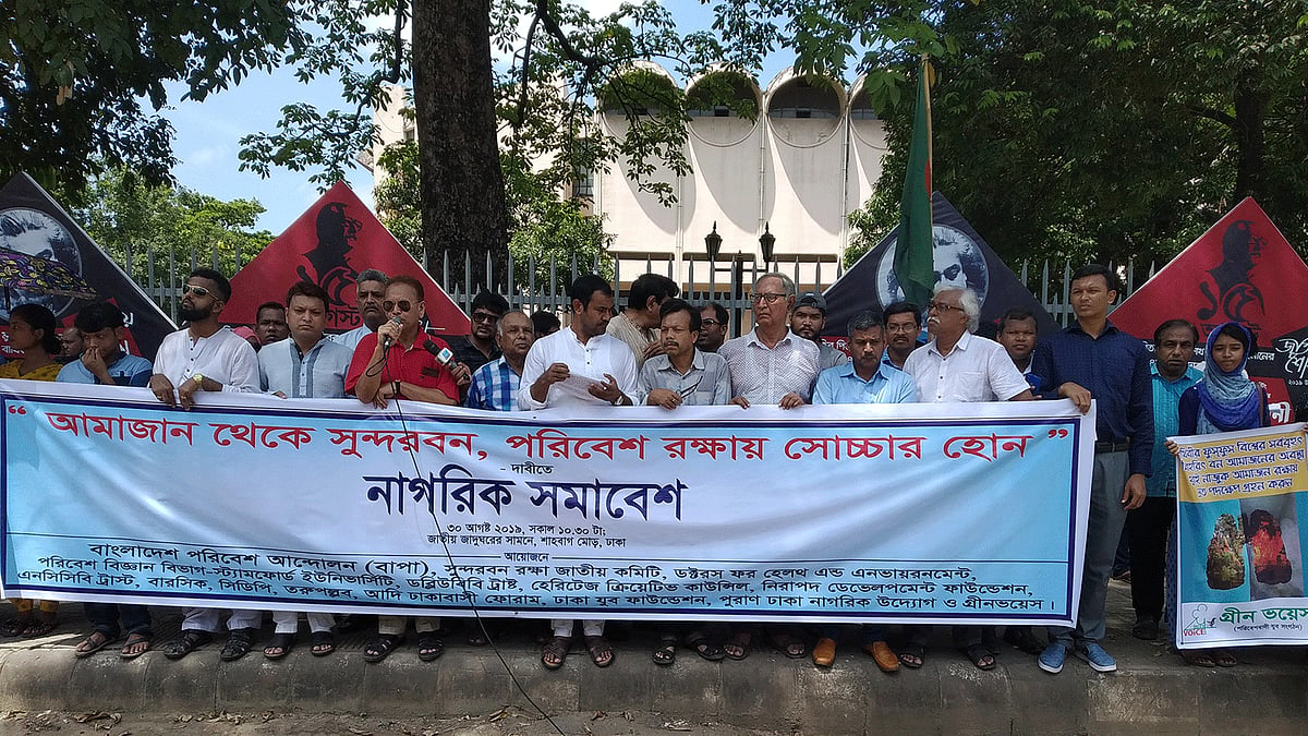 রাজধানীর শাহবাগে ‘আমাজন থেকে সুন্দরবন, পরিবেশ রক্ষায় সোচ্চার হোন’ শিরোনামে বাংলাদেশ পরিবেশ আন্দোলনসহ (বাপা) পরিবেশবাদী বেশ কয়েকটি সংগঠন যৌথভাবে সমাবেশের আয়োজন করে। ছবি: প্রথম আলো
