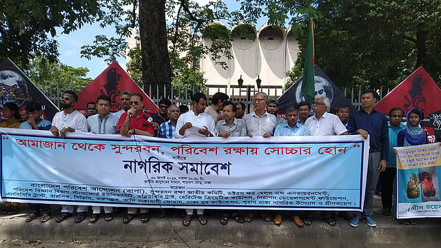 রাজধানীর শাহবাগে ‘আমাজন থেকে সুন্দরবন, পরিবেশ রক্ষায় সোচ্চার হোন’ শিরোনামে বাংলাদেশ পরিবেশ আন্দোলনসহ (বাপা) পরিবেশবাদী বেশ কয়েকটি সংগঠন যৌথভাবে সমাবেশের আয়োজন করে। ছবি: প্রথম আলো