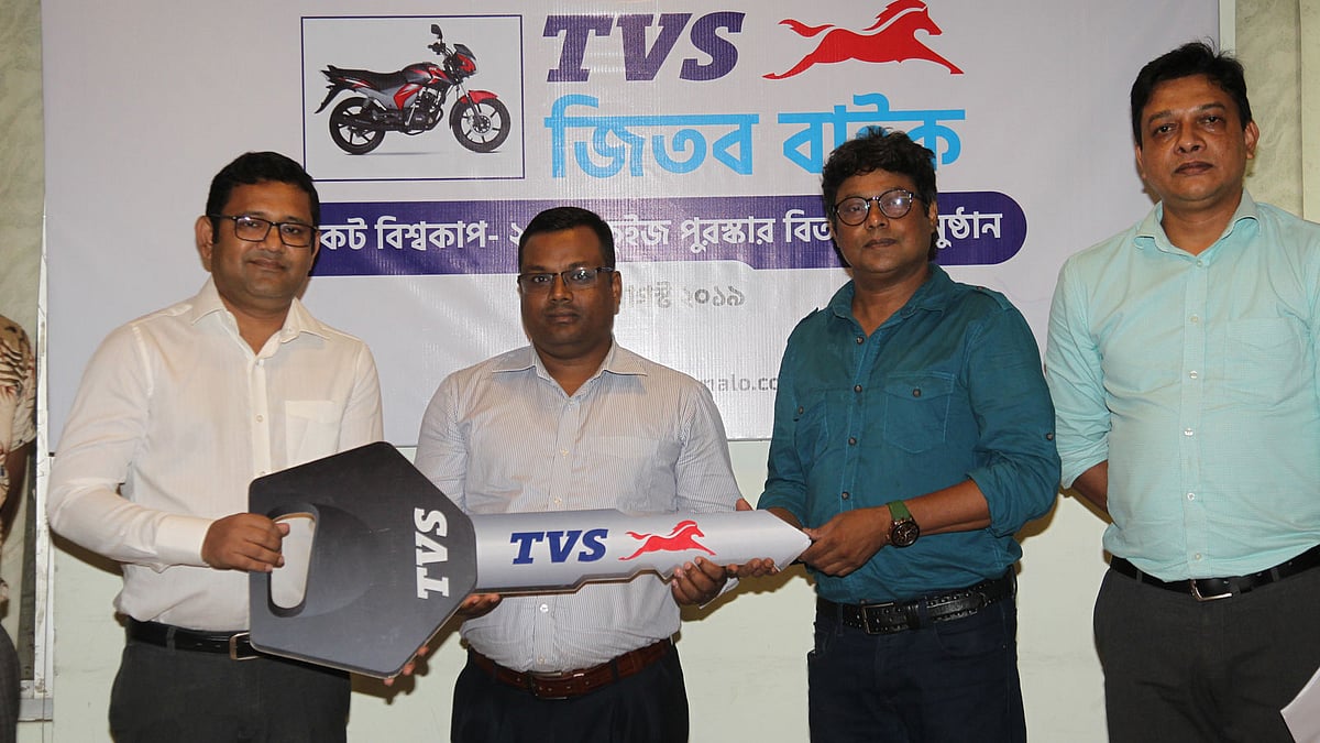 টিভিএস খেলব কুইজ, জিতব বাইক প্রতিযোগিতার কুইজে অংশ নিয়ে মোটরসাইকেল জিতলেন আবু জাফর। ছবি: জিয়া ইসলাম
