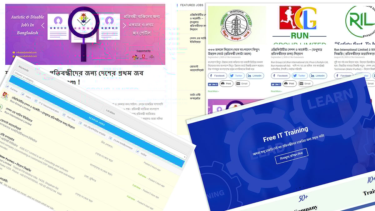 এডিজবসবিডির মাধ্যমে অটিস্টিক ও প্রতিবন্ধীরা সহজেই পেয়ে যাবেন বিভিন্ন চাকরির খবর।