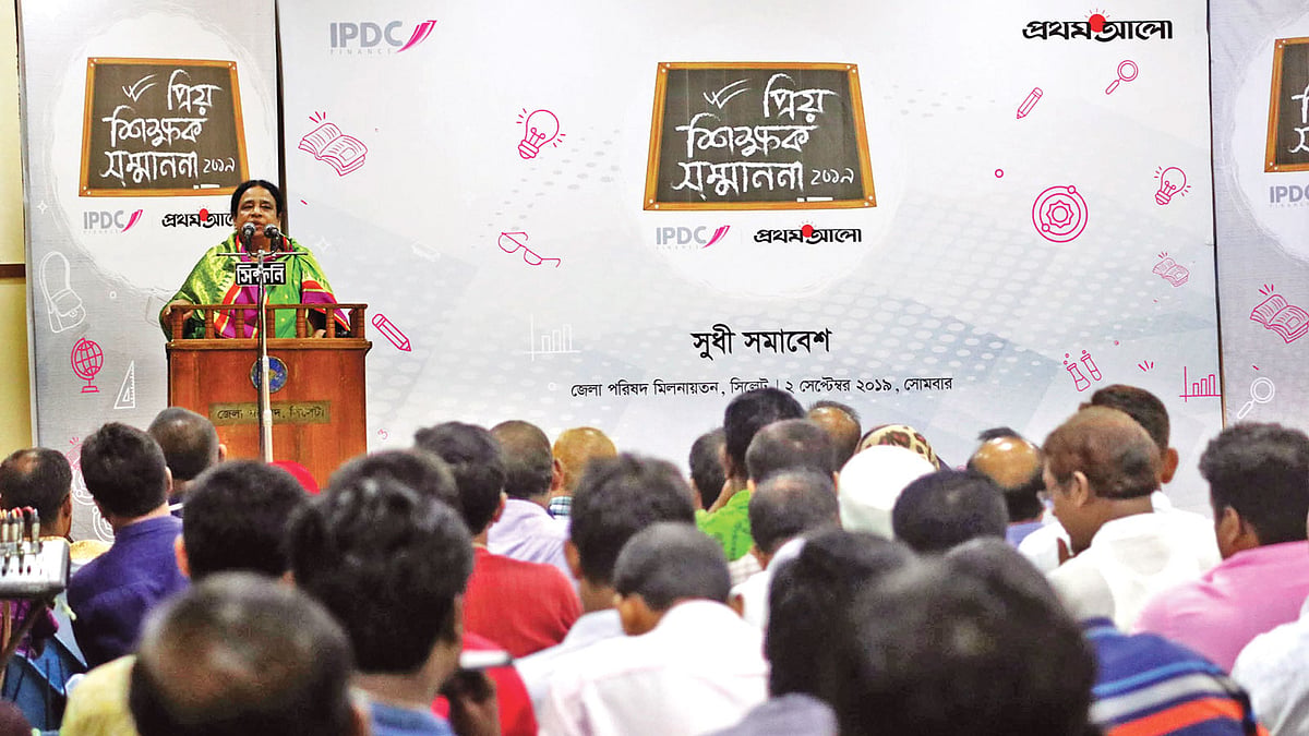 আইপিডিসি-প্রথম আলো আয়োজিত ‘প্রিয় শিক্ষক সম্মাননা-২০১৯’–এর সুধী সমাবেশে বক্তব্য দেন সিলেট সরকারি অগ্রগামী বালিকা উচ্চবিদ্যালয়ের প্রধান শিক্ষক বাবলী পুরকায়স্থ। গতকাল সিলেট জেলা পরিষদ মিলনায়তনে।  ছবি: প্রথম আলো