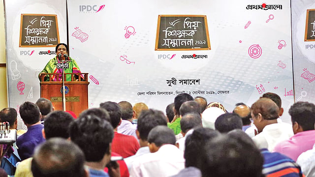 আইপিডিসি-প্রথম আলো আয়োজিত ‘প্রিয় শিক্ষক সম্মাননা-২০১৯’–এর সুধী সমাবেশে বক্তব্য দেন সিলেট সরকারি অগ্রগামী বালিকা উচ্চবিদ্যালয়ের প্রধান শিক্ষক বাবলী পুরকায়স্থ। গতকাল সিলেট জেলা পরিষদ মিলনায়তনে।  ছবি: প্রথম আলো