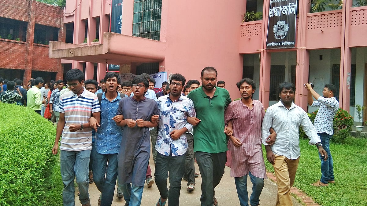 জাহাঙ্গীরনগর বিশ্ববিদ্যালয়ে তিন দফা দাবিতে শিক্ষক-শিক্ষার্থীরা দ্বিতীয় দিনের অবরোধ কর্মসূচি পালন করছেন। এ সময় শিক্ষার্থীদের বিক্ষোভ। পুরোনো প্রশাসনিক ভবন, জাহাঙ্গীরনগর বিশ্ববিদ্যালয়, ৪ সেপ্টেম্বর। ছবি: মাইদুল ইসলাম