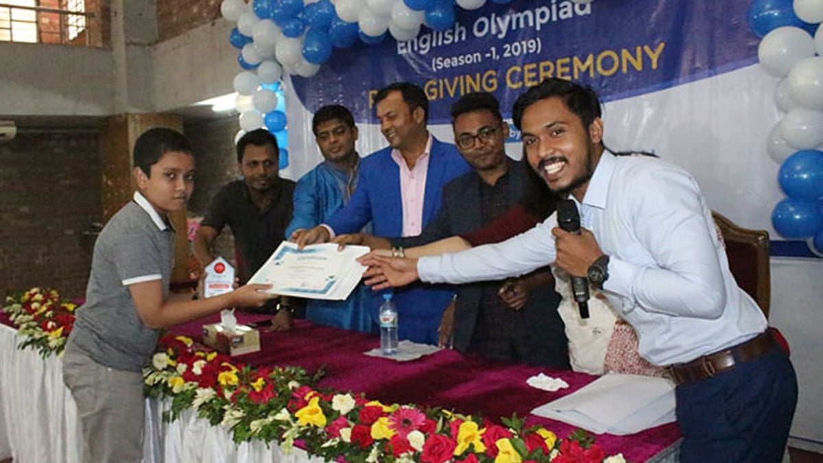 ইংলিশ অলিম্পিয়াডের সেরা শিক্ষার্থীদের পুরস্কার ও সনদ তুলে দেওয়া হচ্ছে। তেজগাঁও কলেজ অডিটোরিয়াম, ঢাকা। ছবি: সংগৃহীত