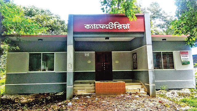 নির্মাণকাজ সম্পন্ন হওয়ার এক বছর পরও চালু হয়নি দিনাজপুর সরকারি কলেজ ক্যাম্পাসের ক্যাফেটেরিয়াটি।  ছবি: প্রথম আলো